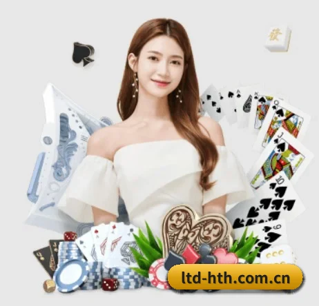 品牌创立 - 华体会应运而生,获得国际认证资质,为用户打造合法合规的休闲互动平台。（hth）